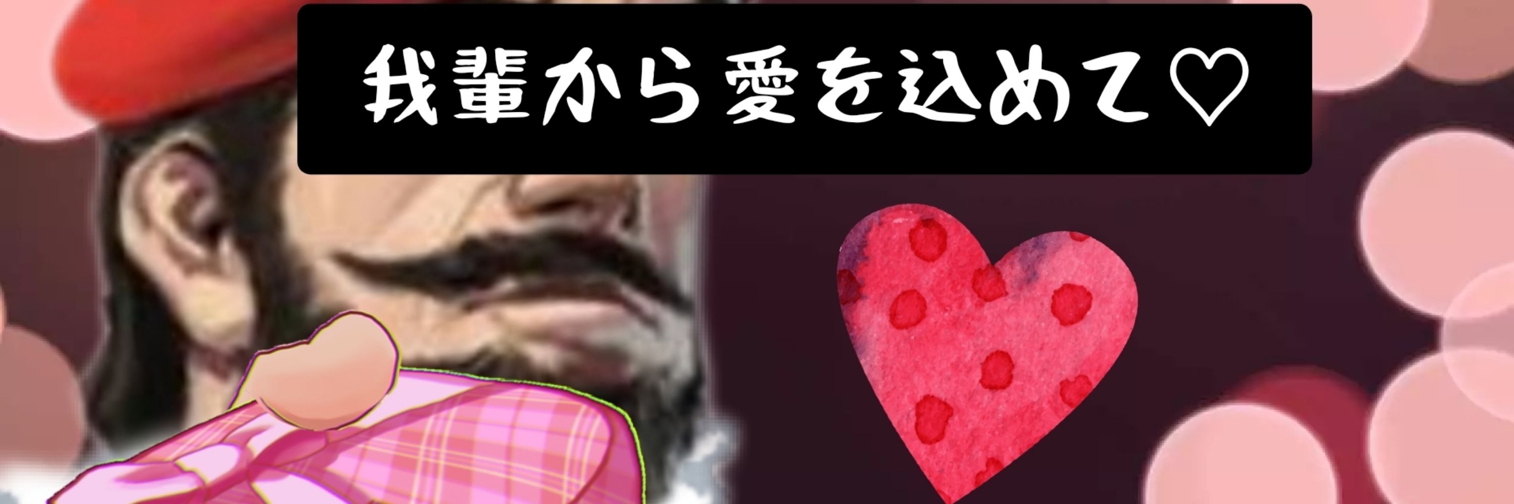 さしみ