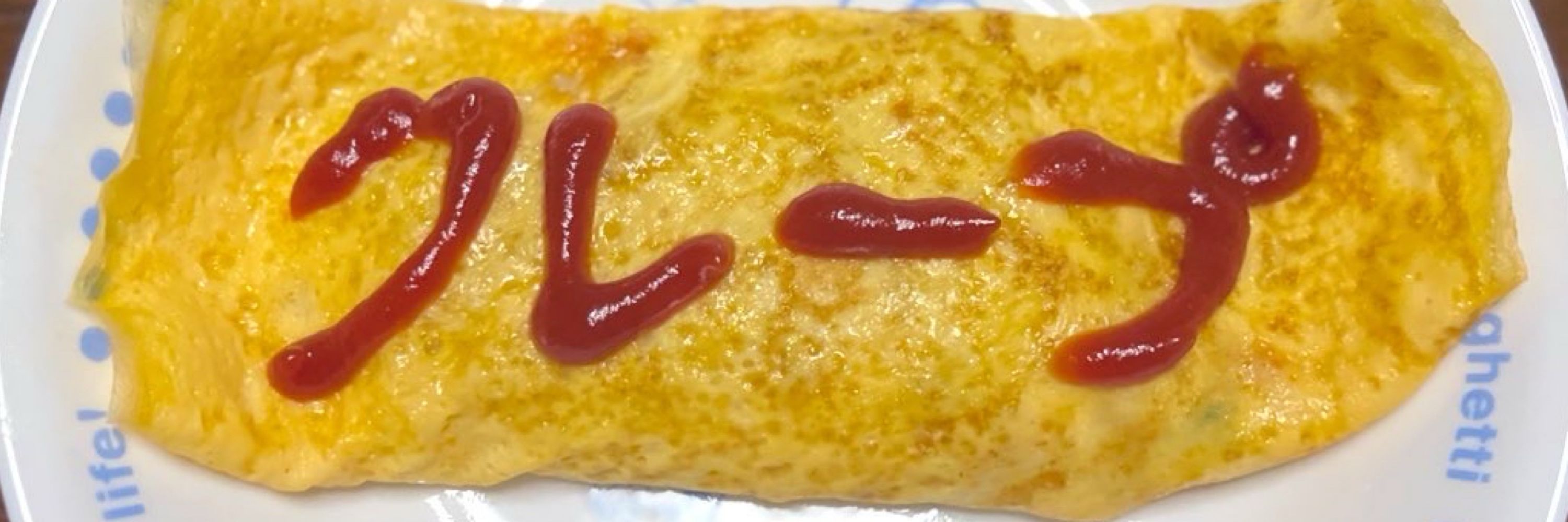 Yotsuhira