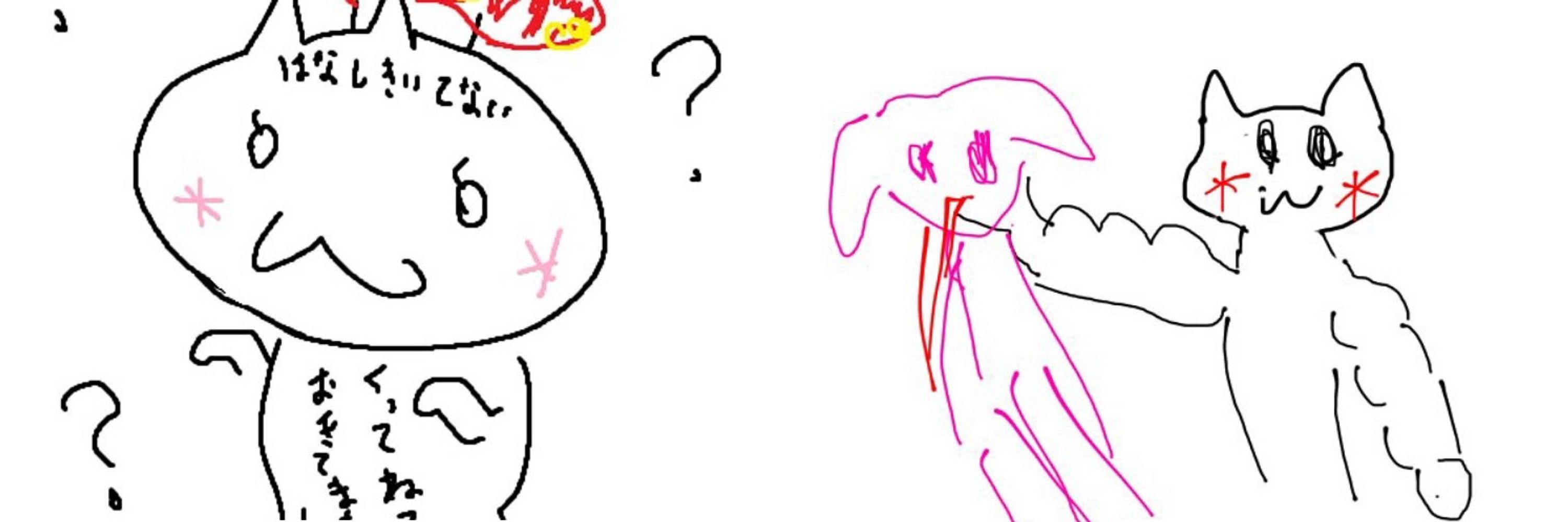 ｴﾝﾎﾟｷ？