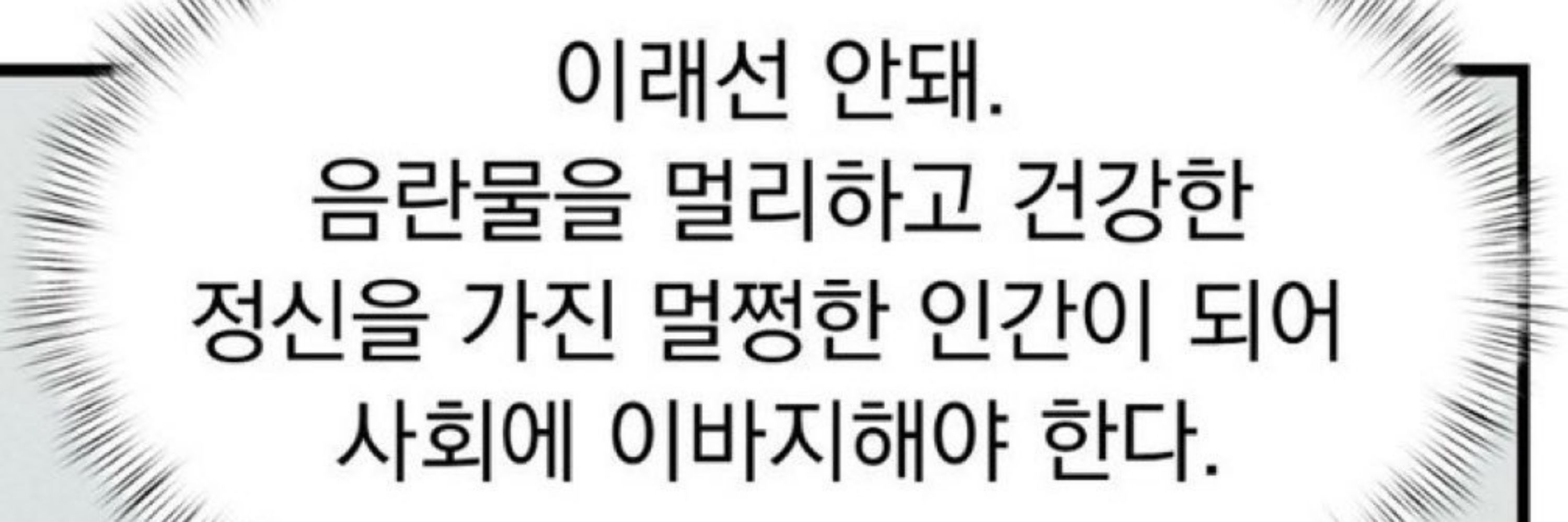 앨리스 로버츠