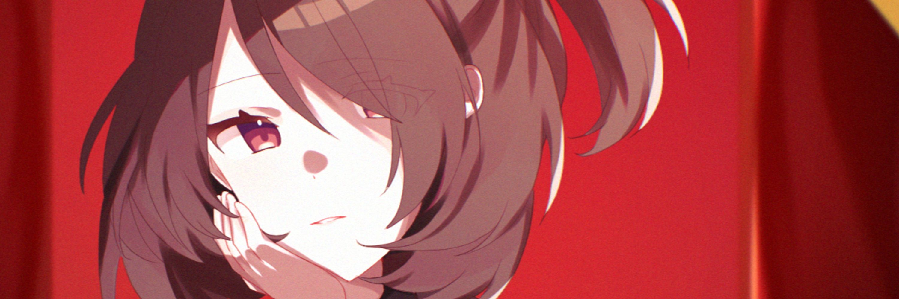 まに