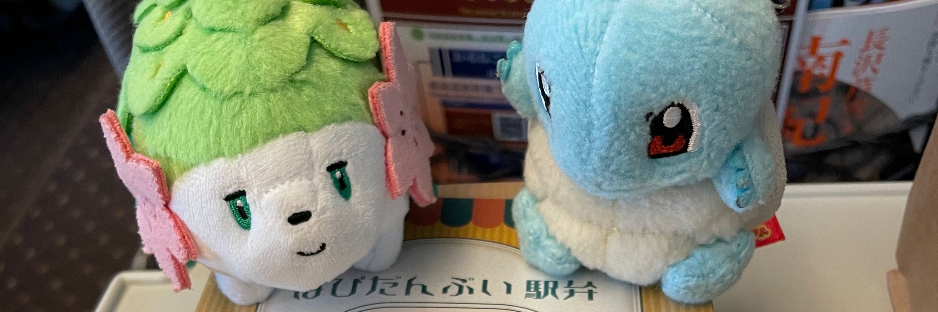 赤身 トロ さん