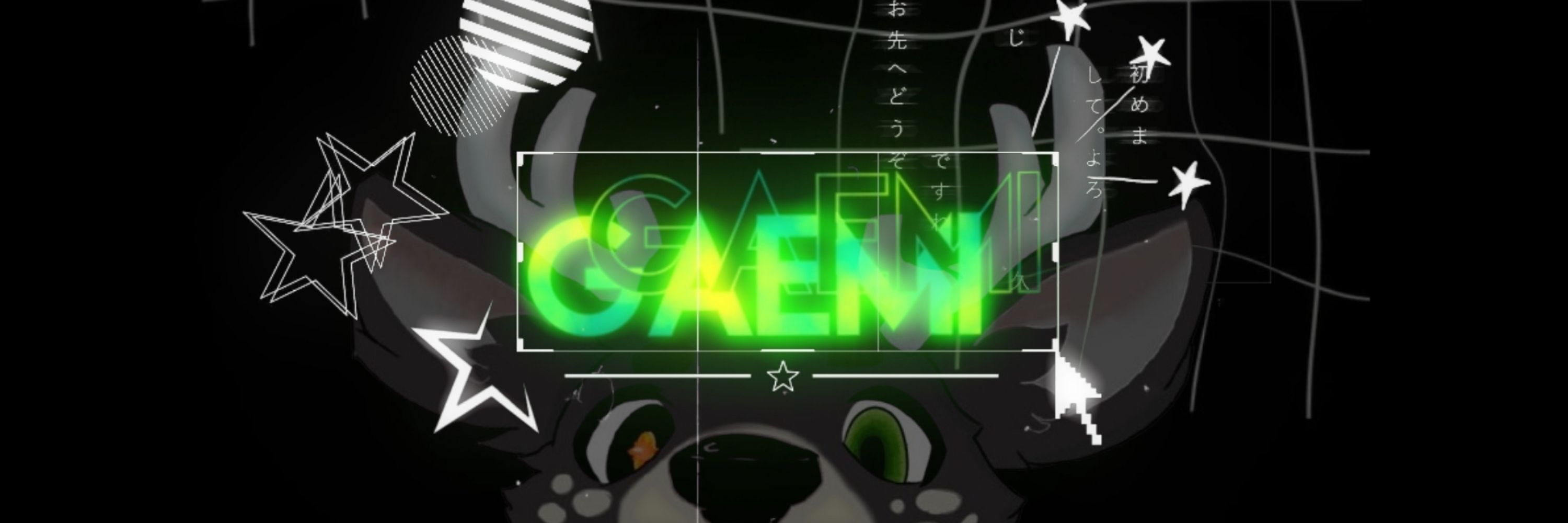 ⇵﹒🦌﹒GÆmi ，✬