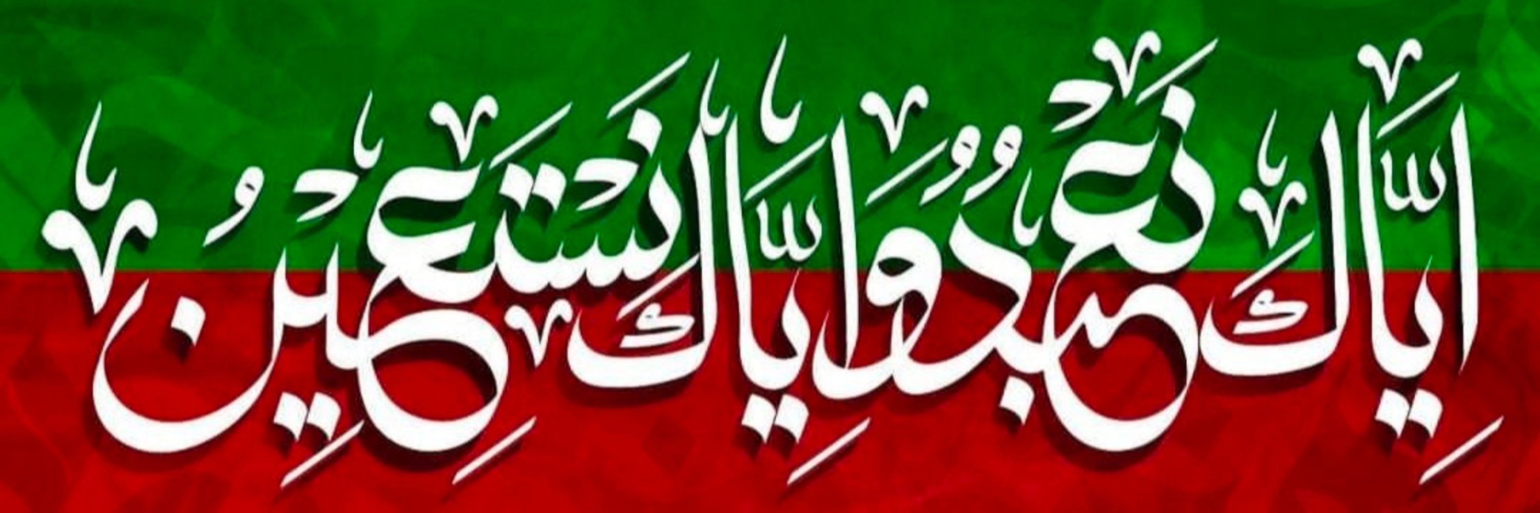 JAM SAAD