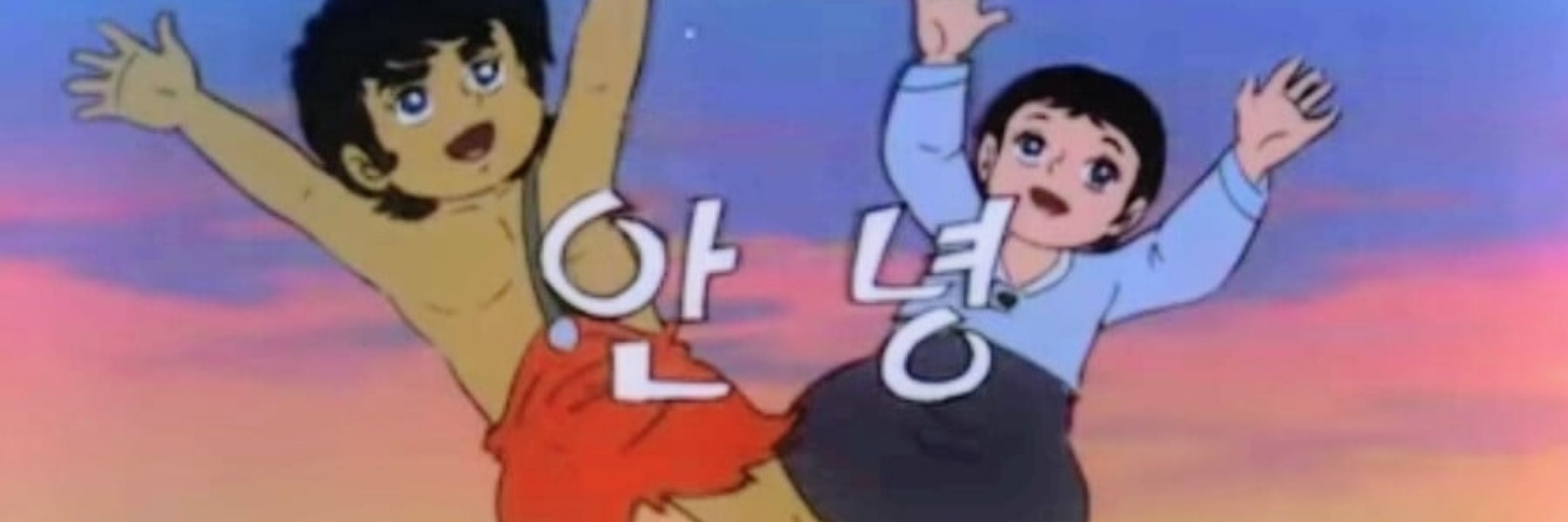 백사