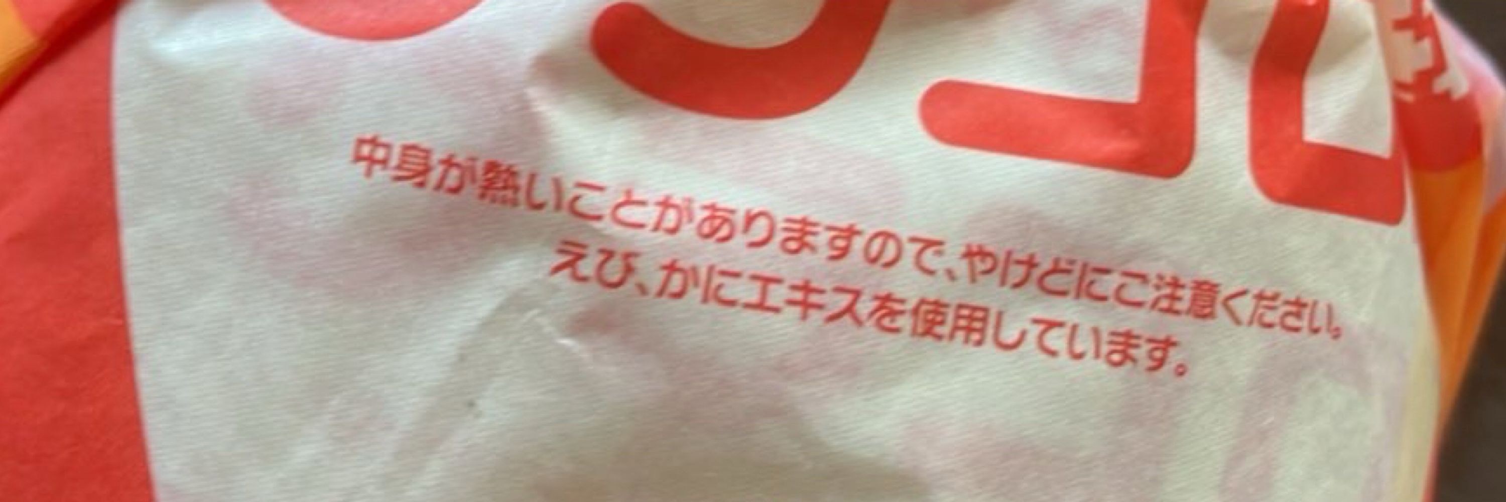 ｺﾞﾒﾂﾞﾌﾞ