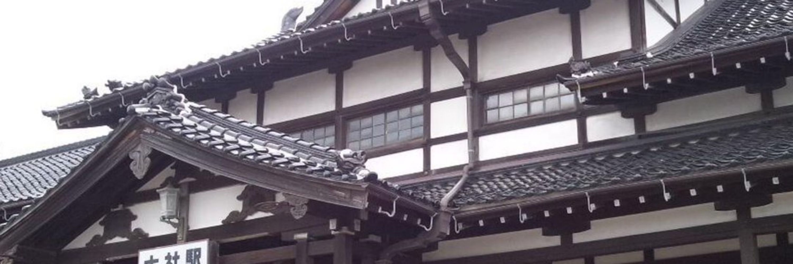 麻倉