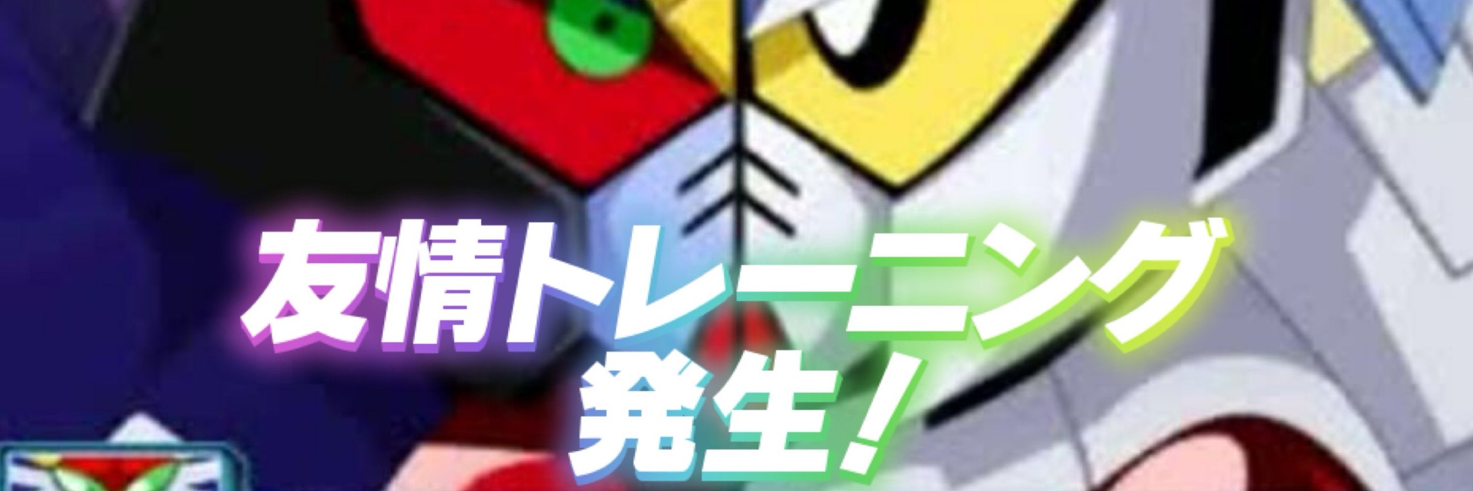 ゼロン