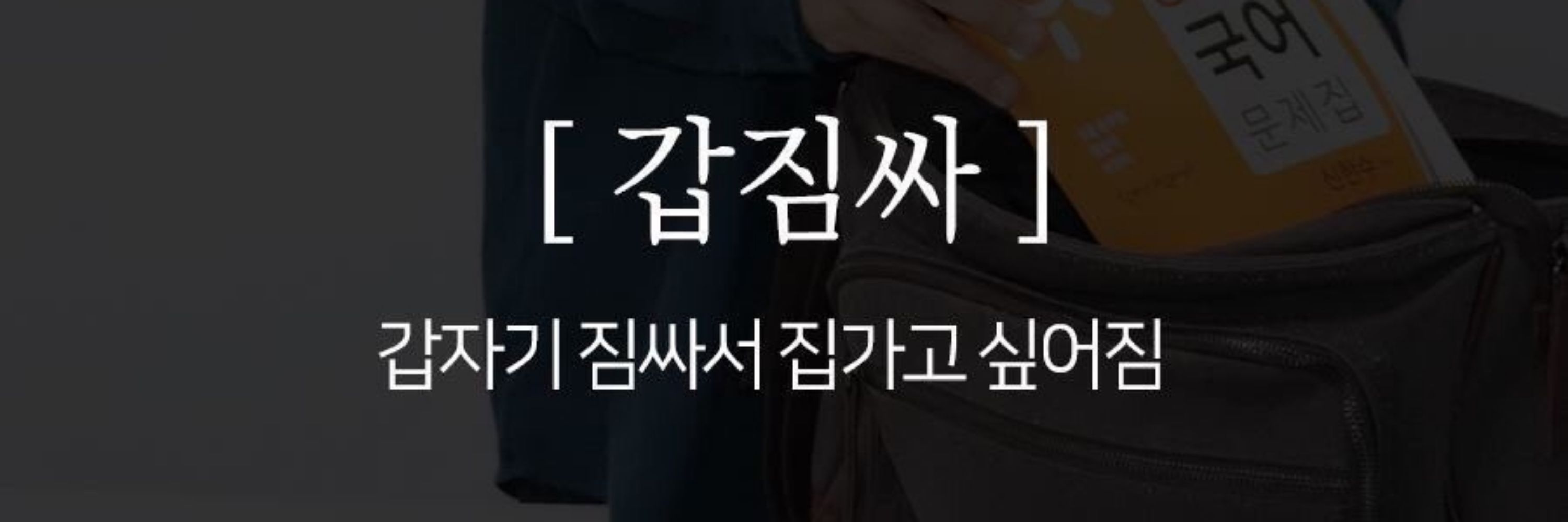 조유단 명언봇