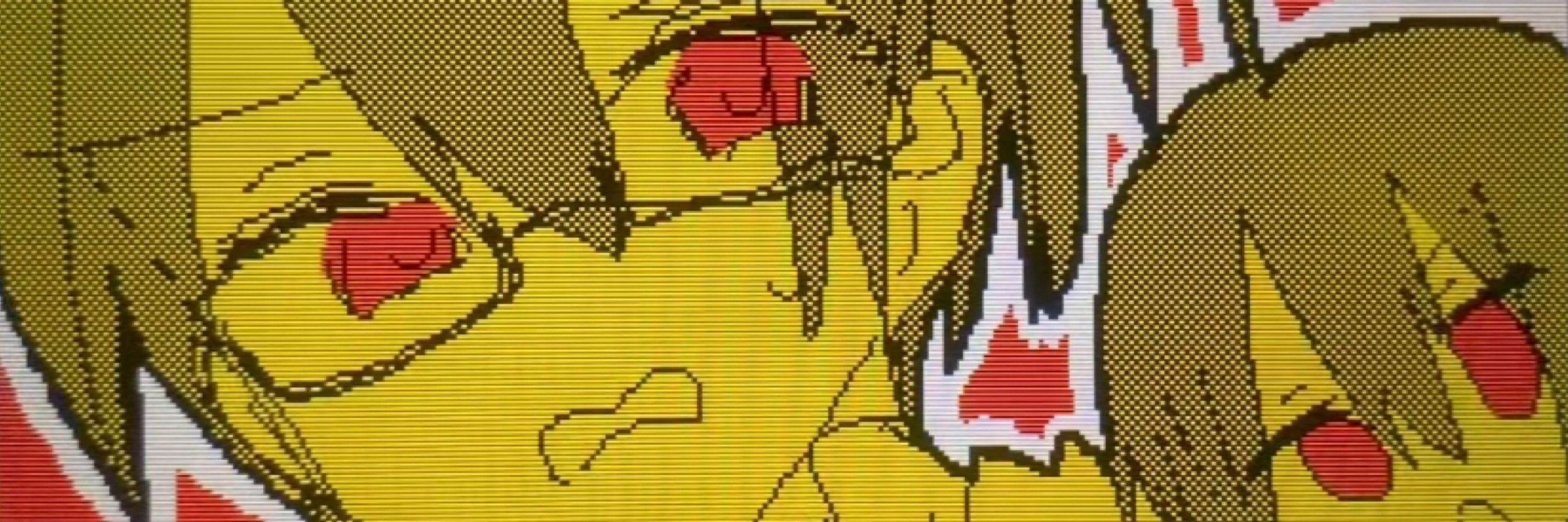 ゆきはむ