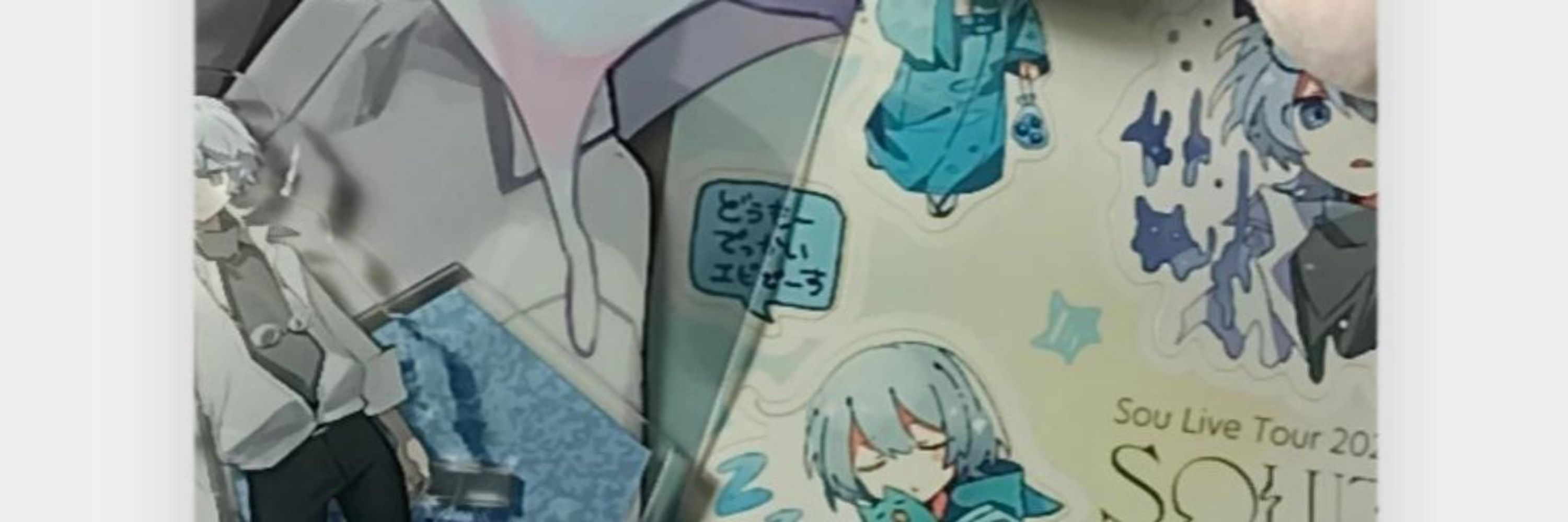 えりい