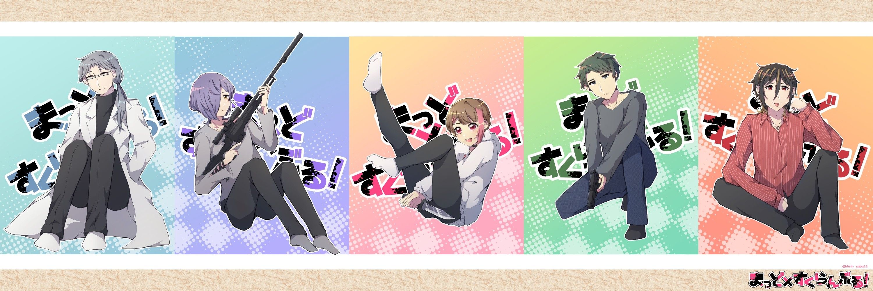 みりん
