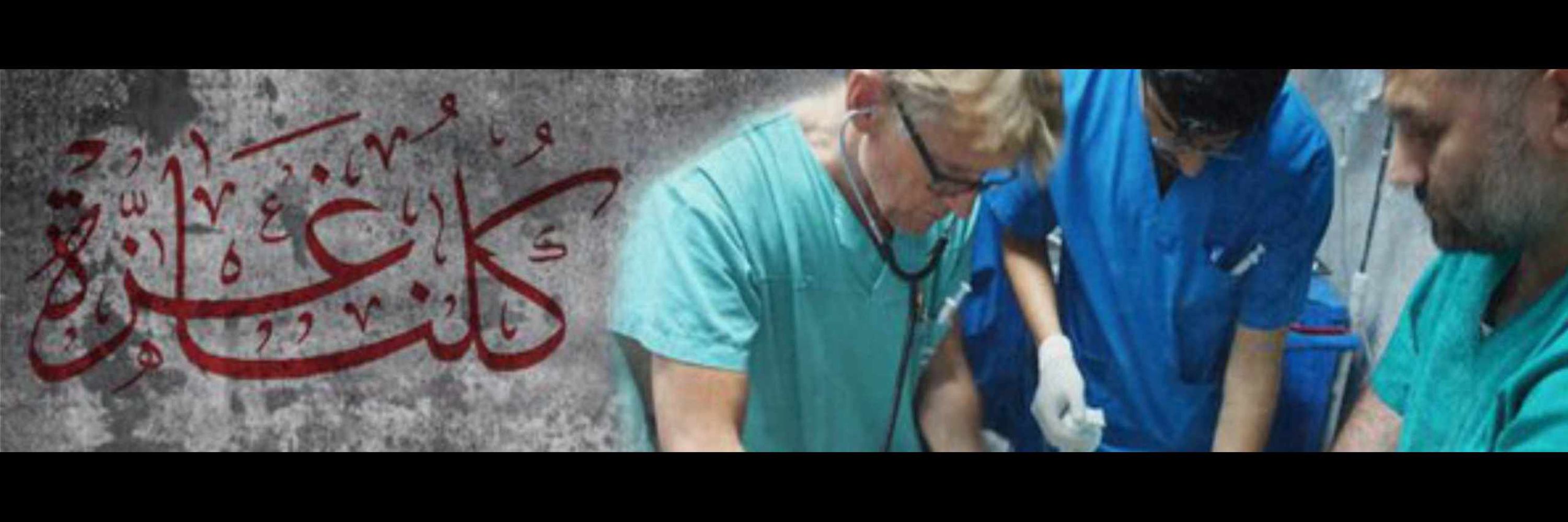 Dr. Mads Gilbert