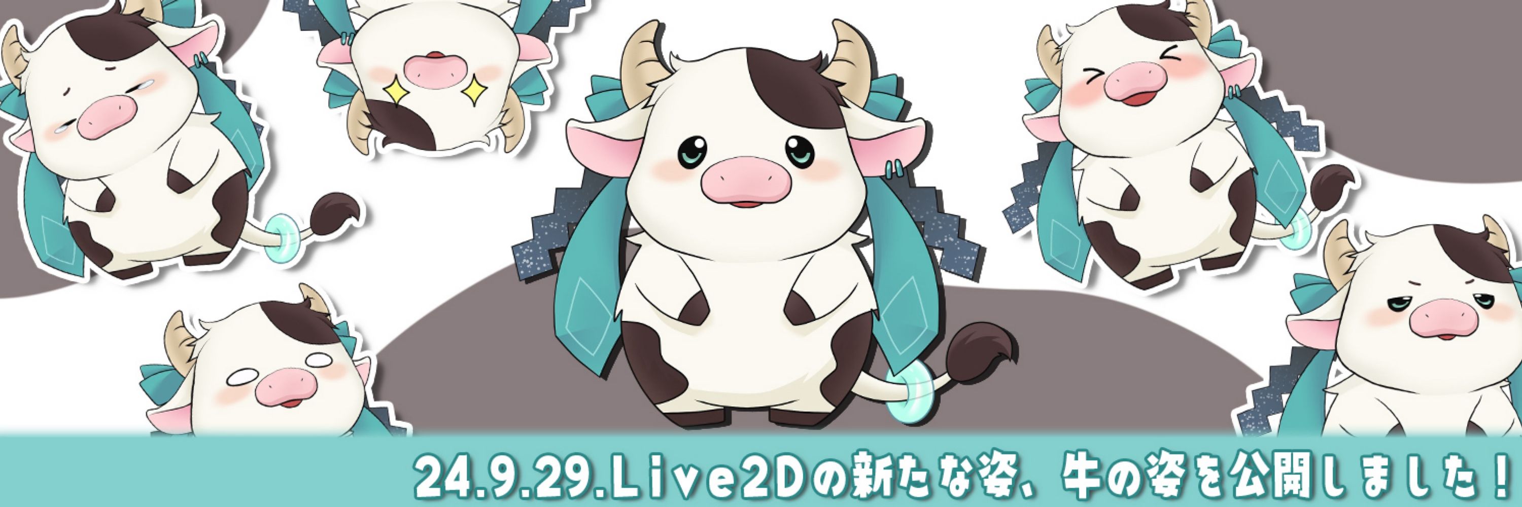 牡牛エルナ -TaurusElna- 🐮🌟Vtuber