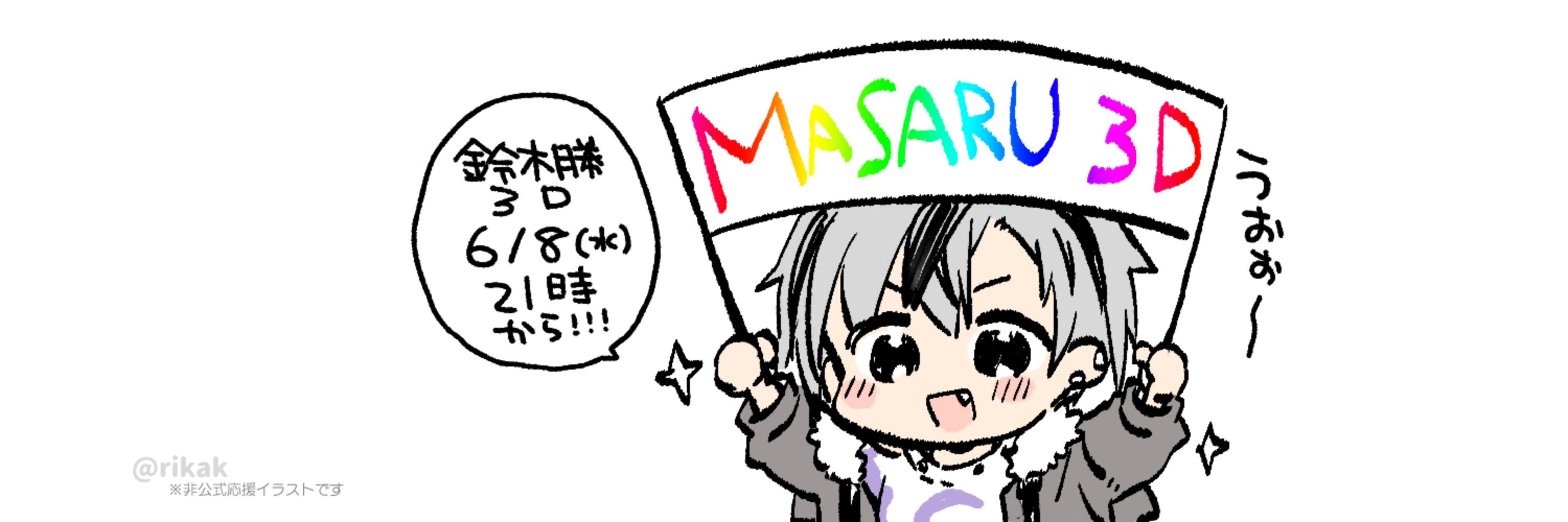 クリス