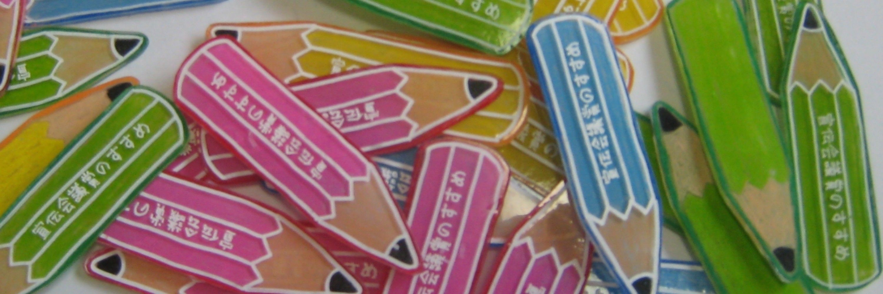 贈りびと