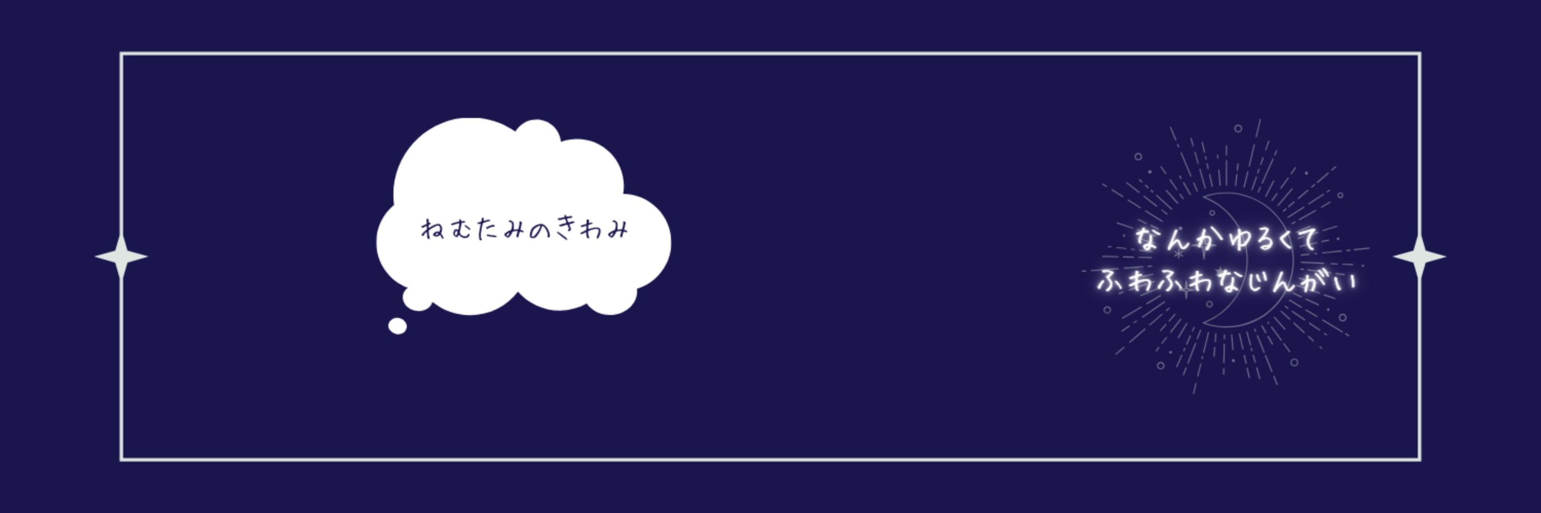 ☽