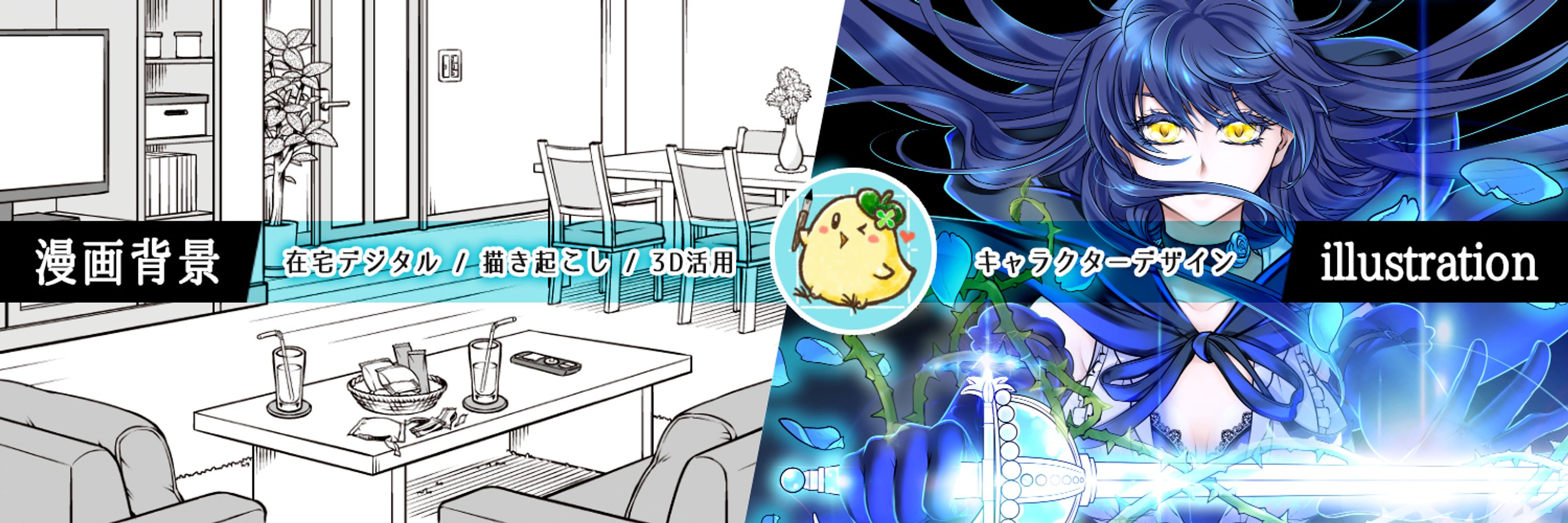 みけちくわ