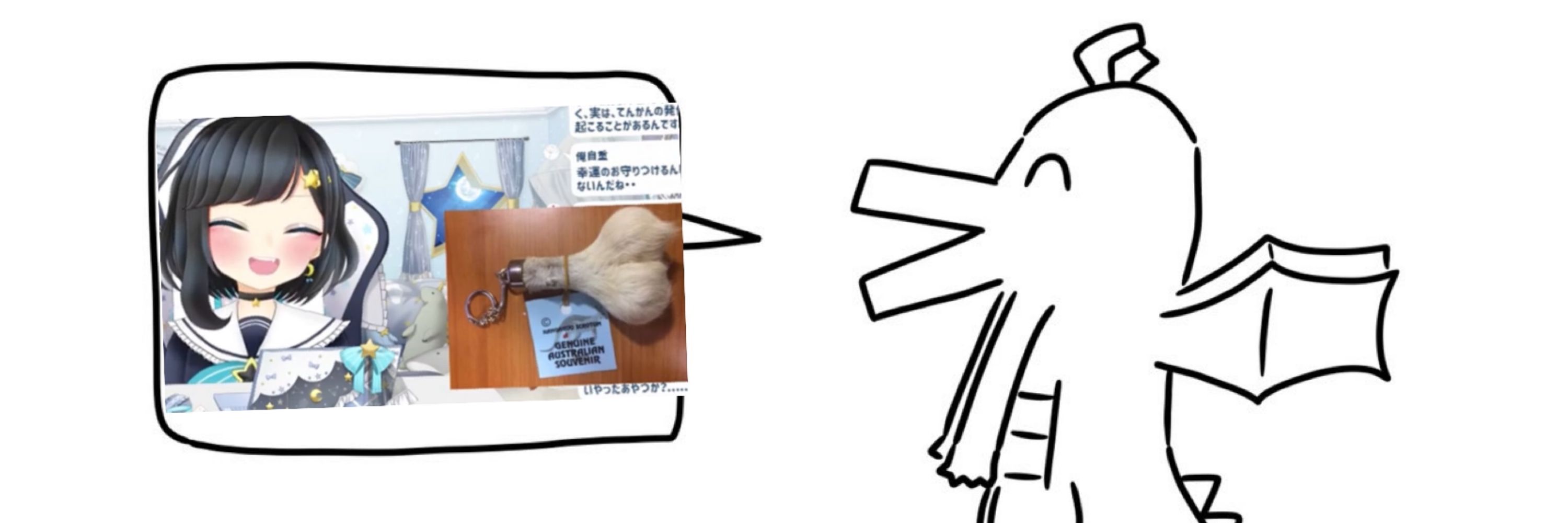 かき