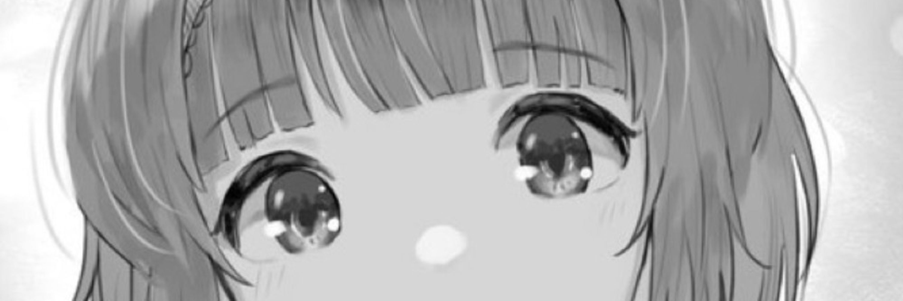覡　普　ーかんなぎ　あまねー