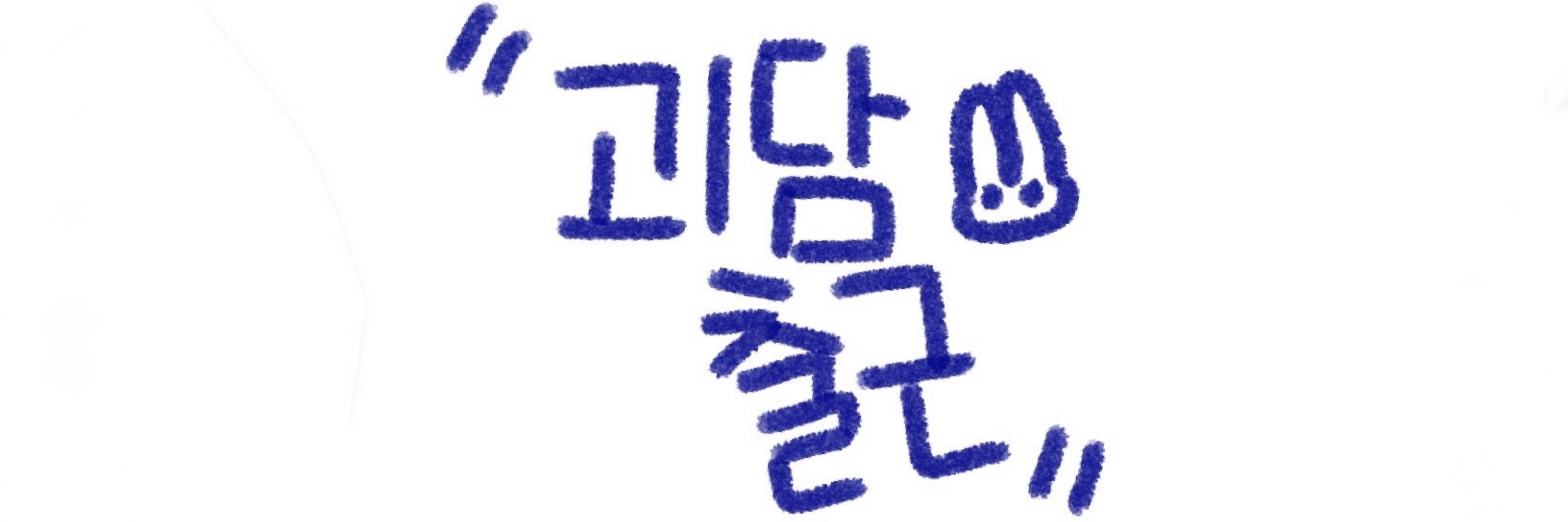 시치
