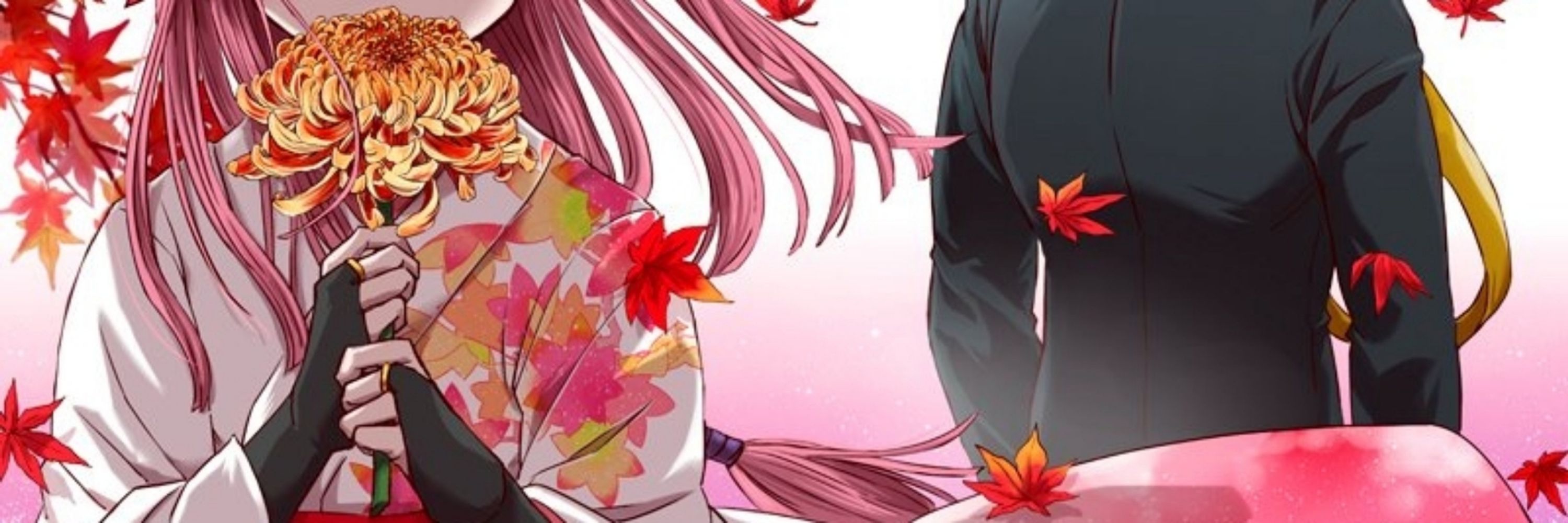 さち