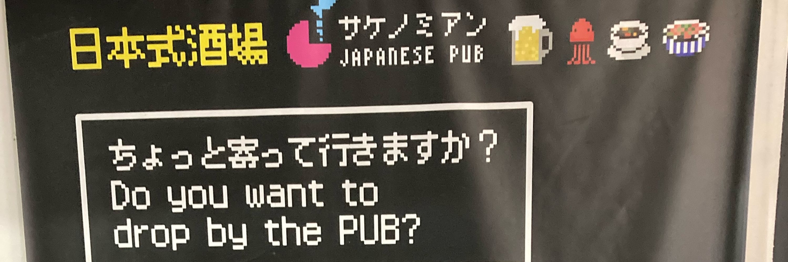 月灯蝶-鵺NuE-