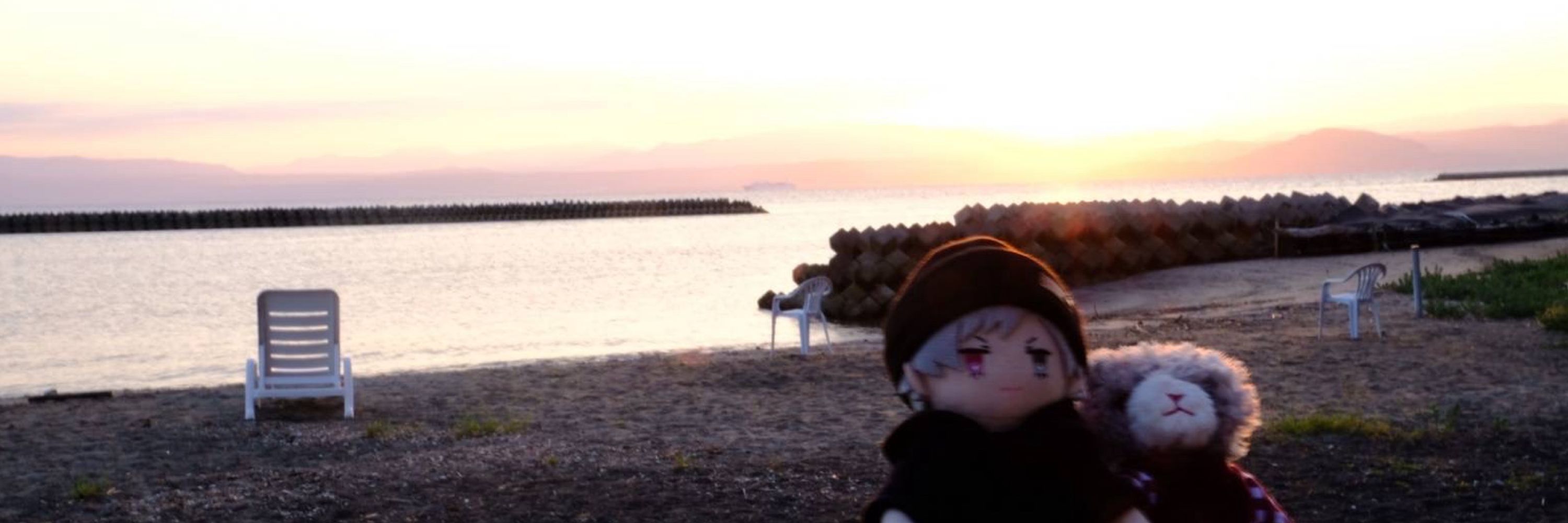 いさな
