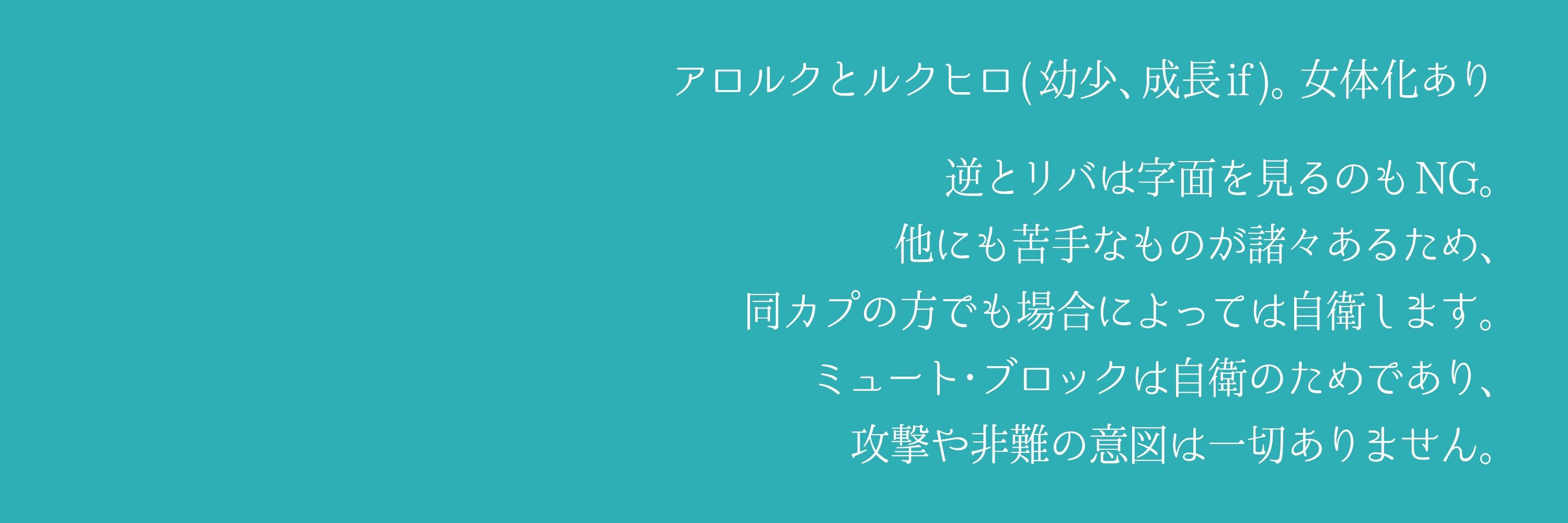 アリミヤ