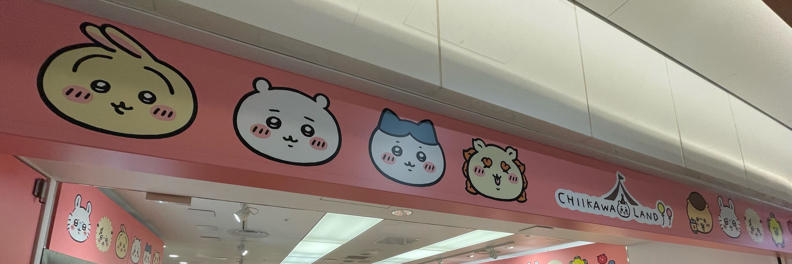 ぽん酢inSHAMPOO