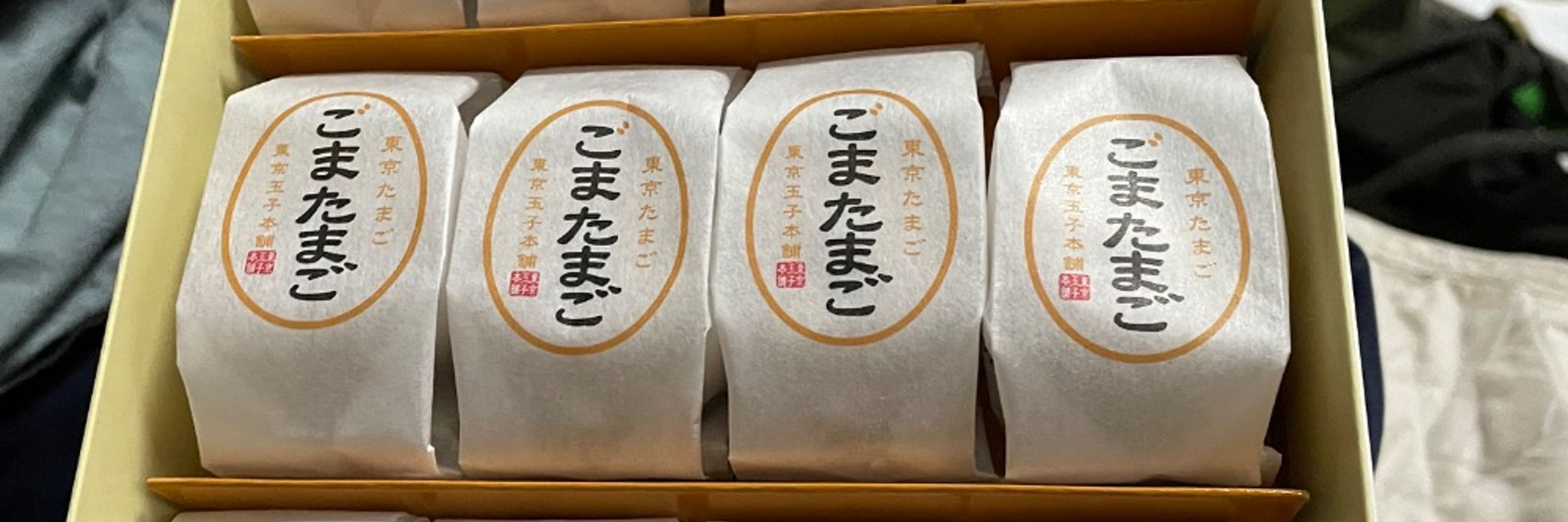 味覚クリティカル