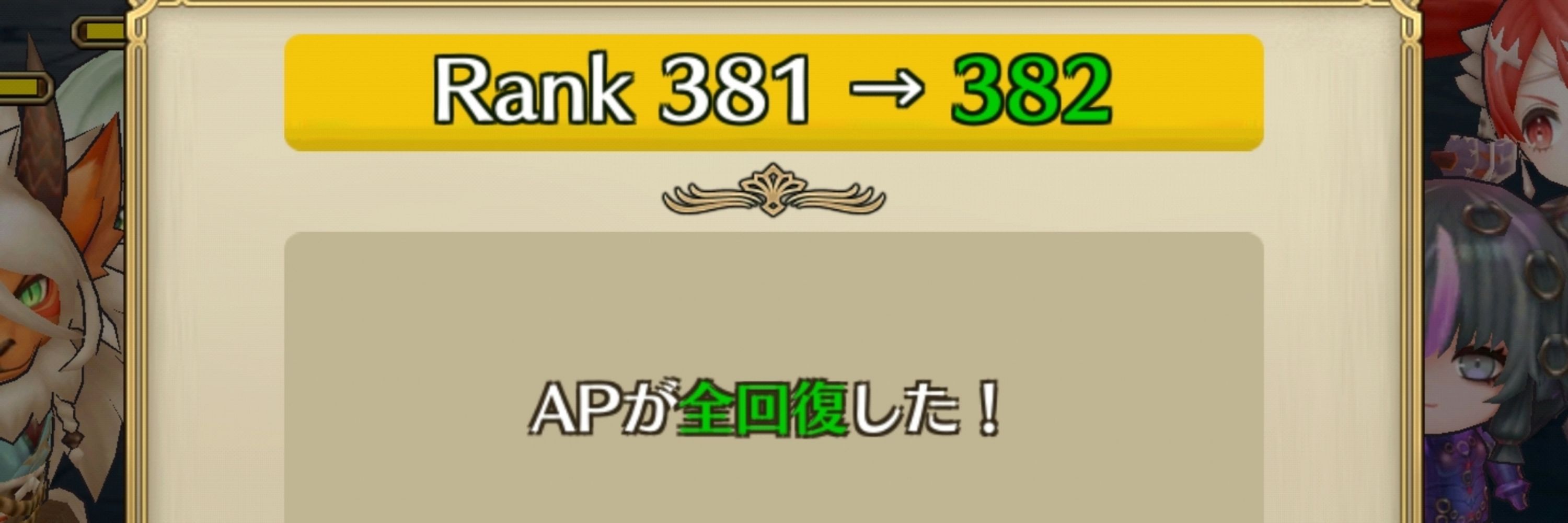 じぇむ