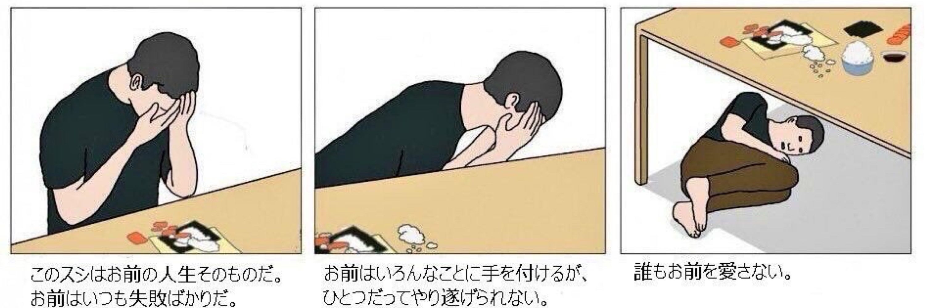 ぬに