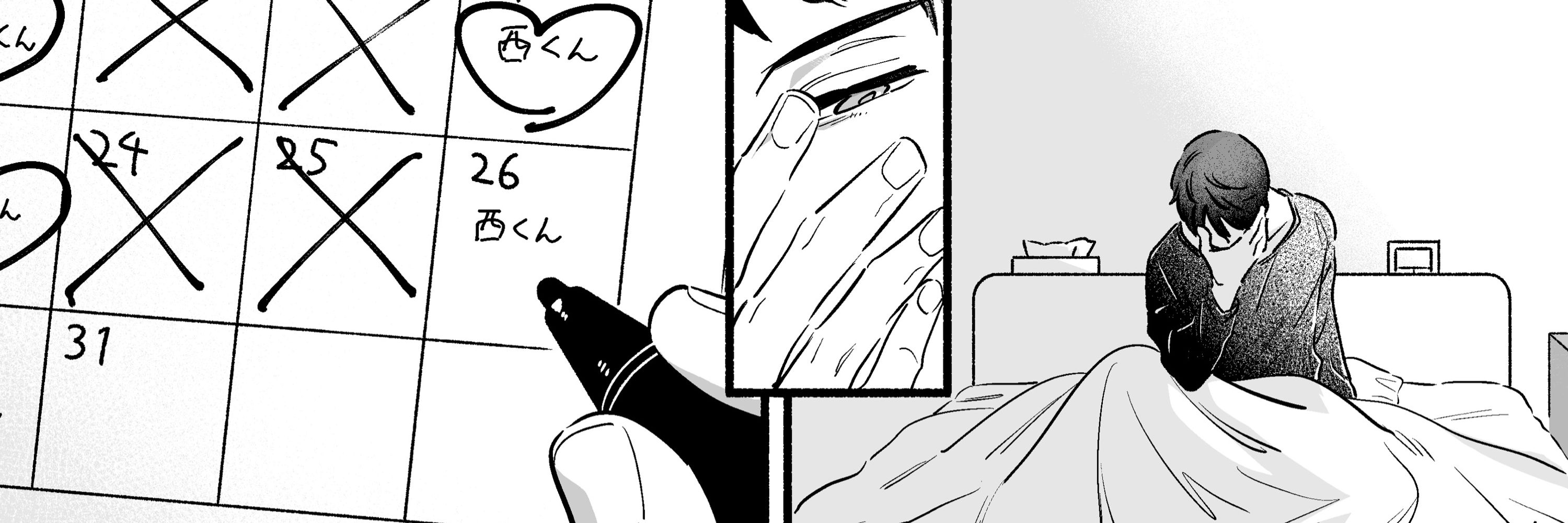 えだちほほ