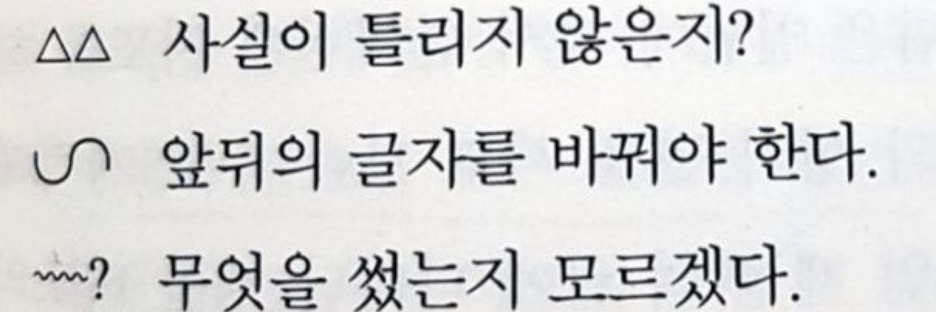 넴모