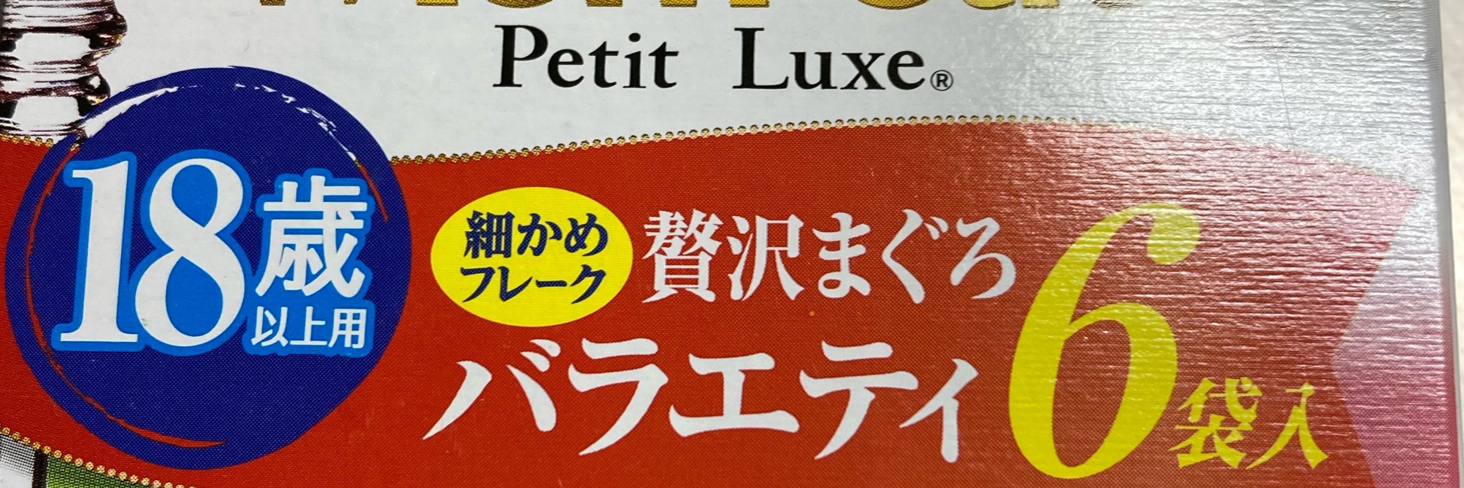 ももすけ