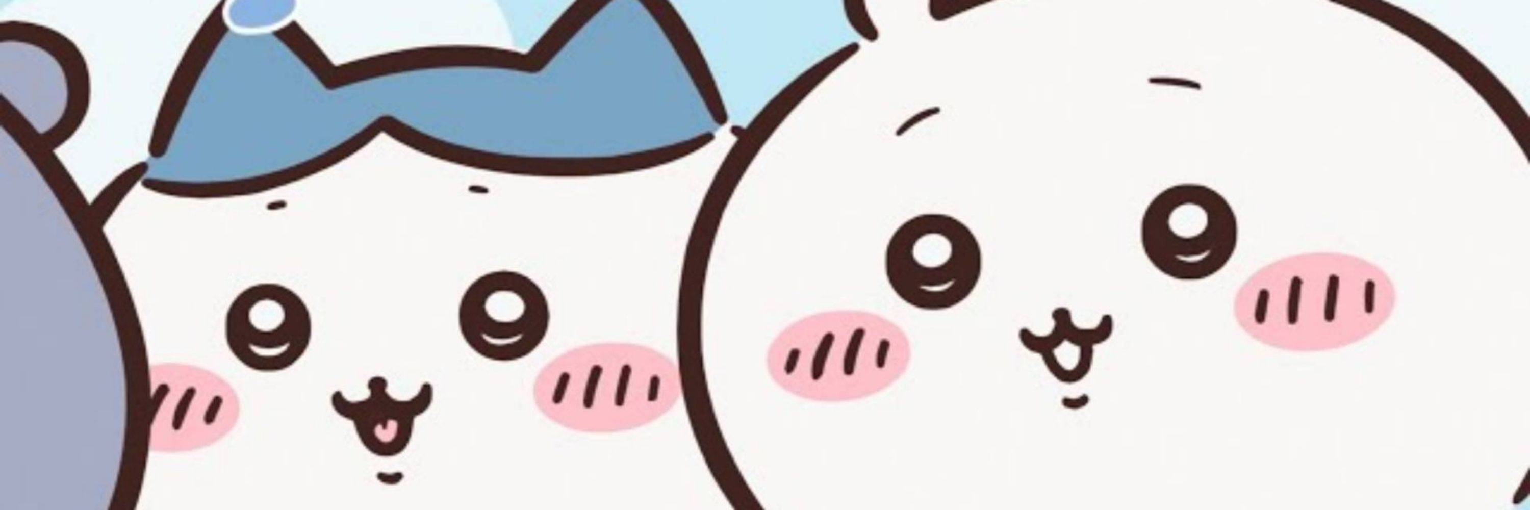 しーたん