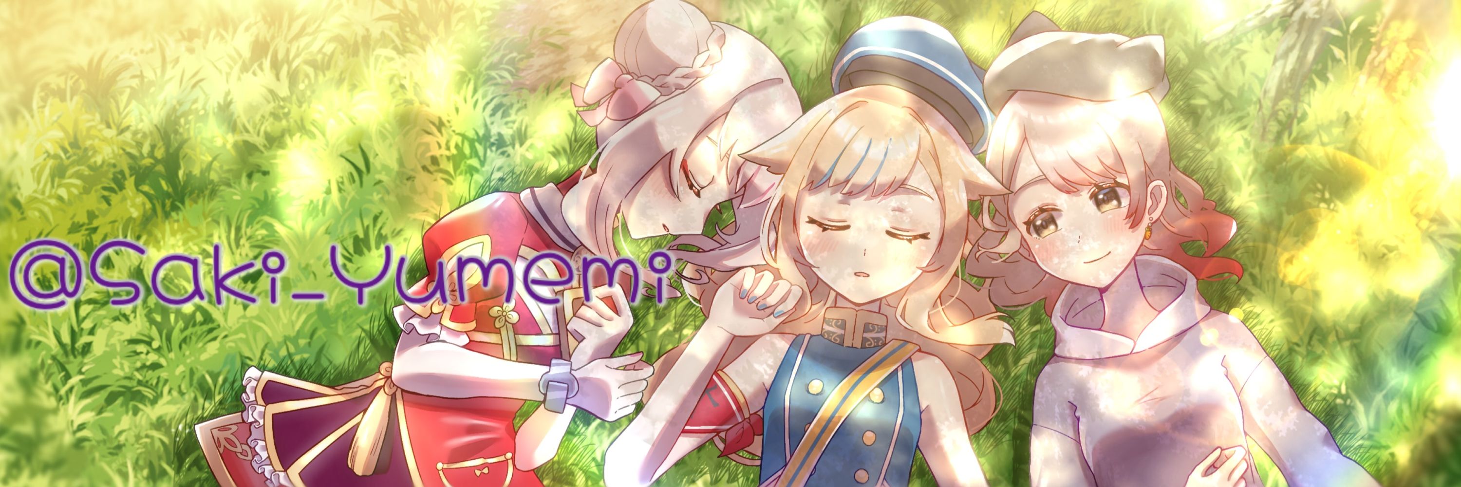 夢実 咲🥕ྀི