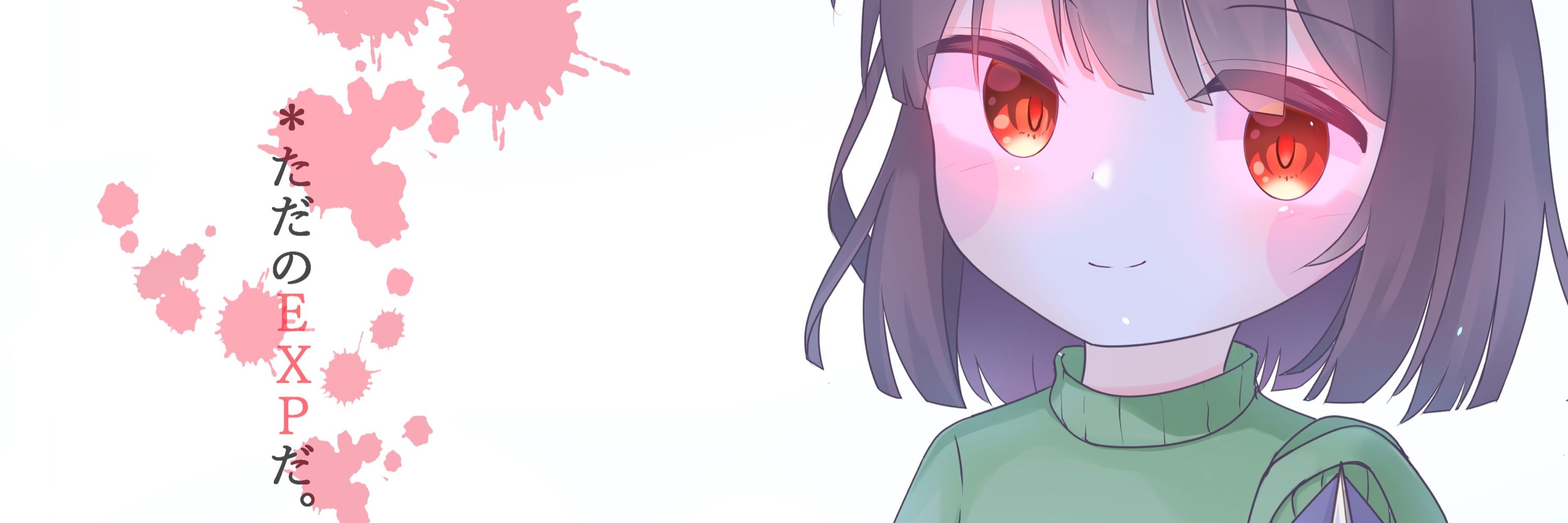 たゆてー