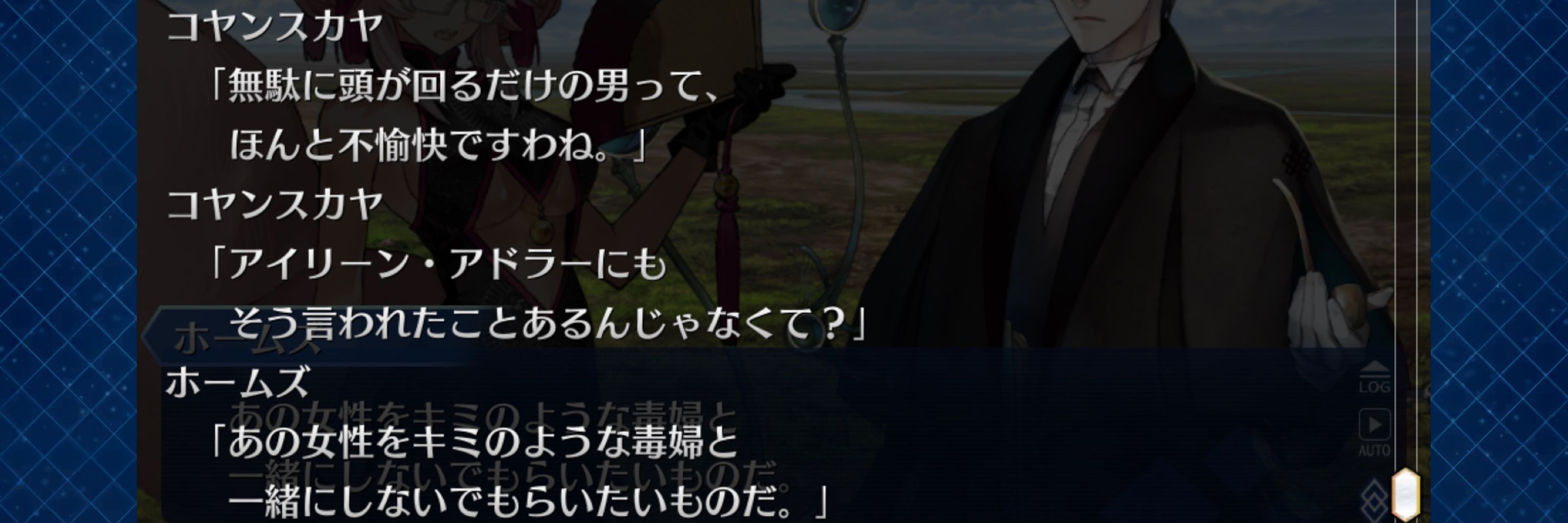 酸欠レ点
