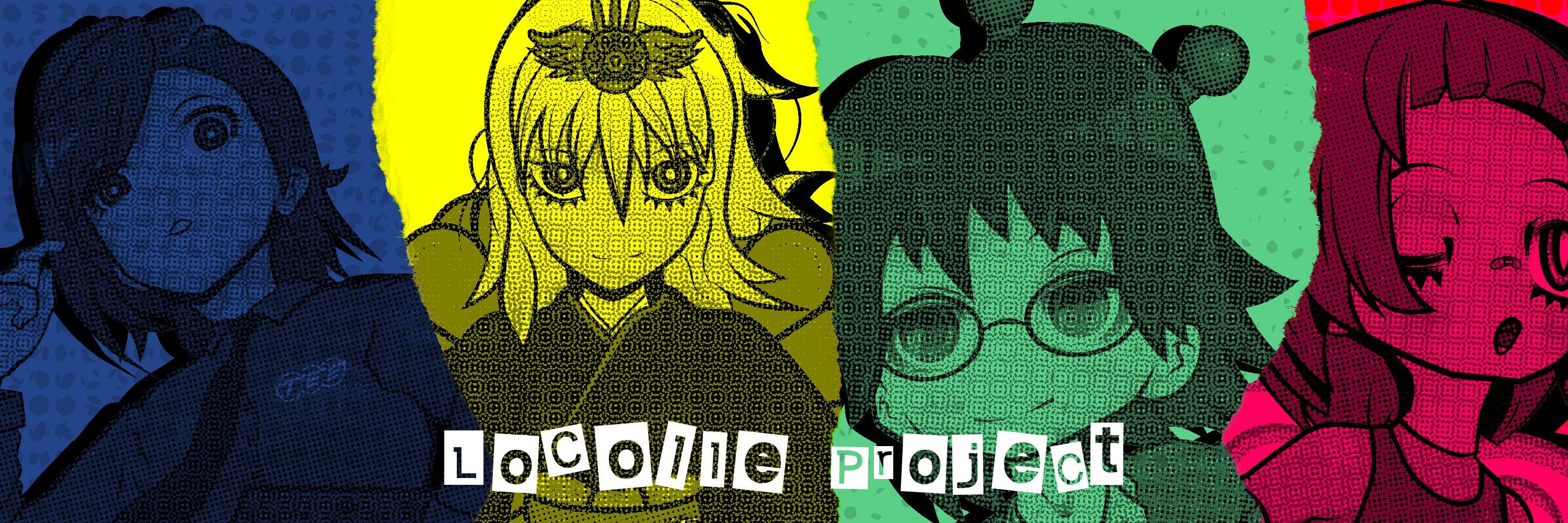LoCollé Project ロコレプロジェクト