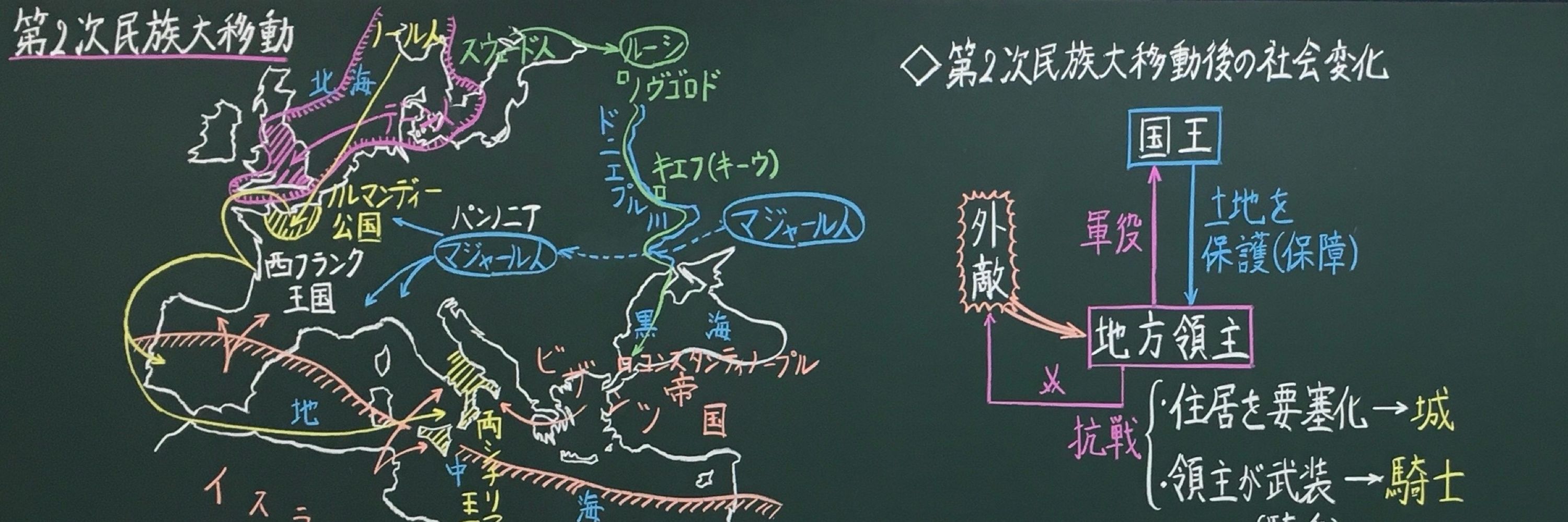 伊藤 敏／地図の鬼神