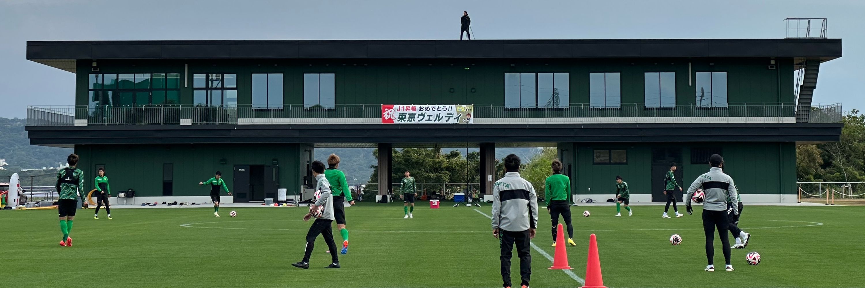 長嶋ノ国