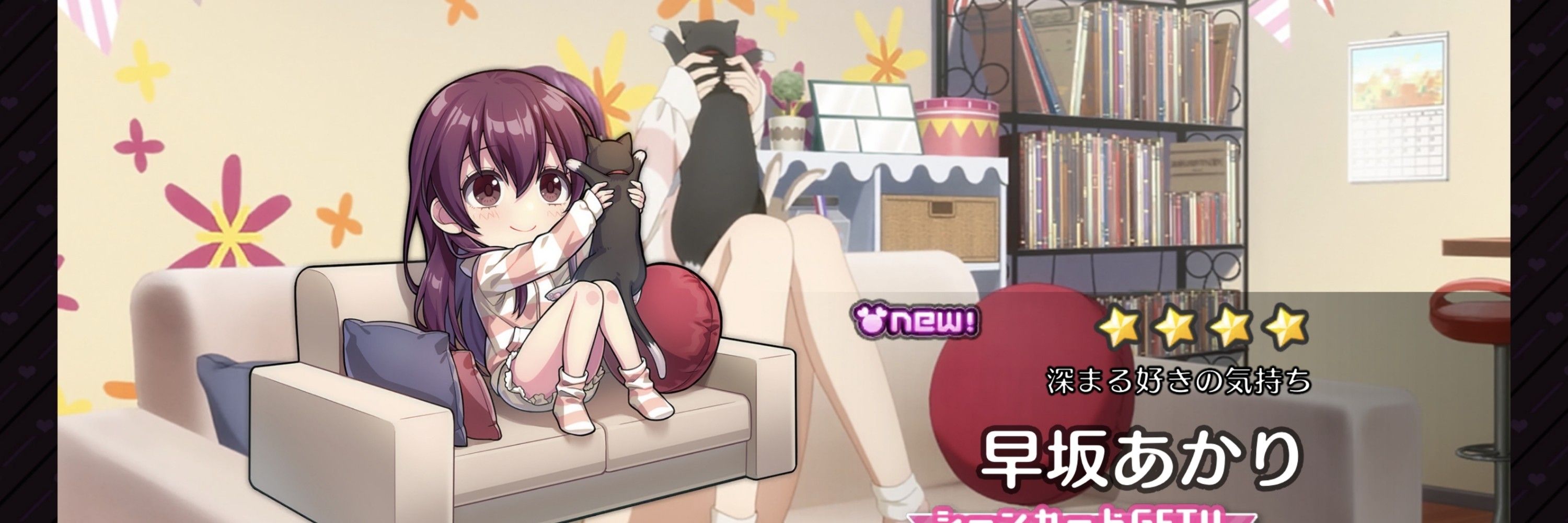 ふじたく(Please, don't follow me.)