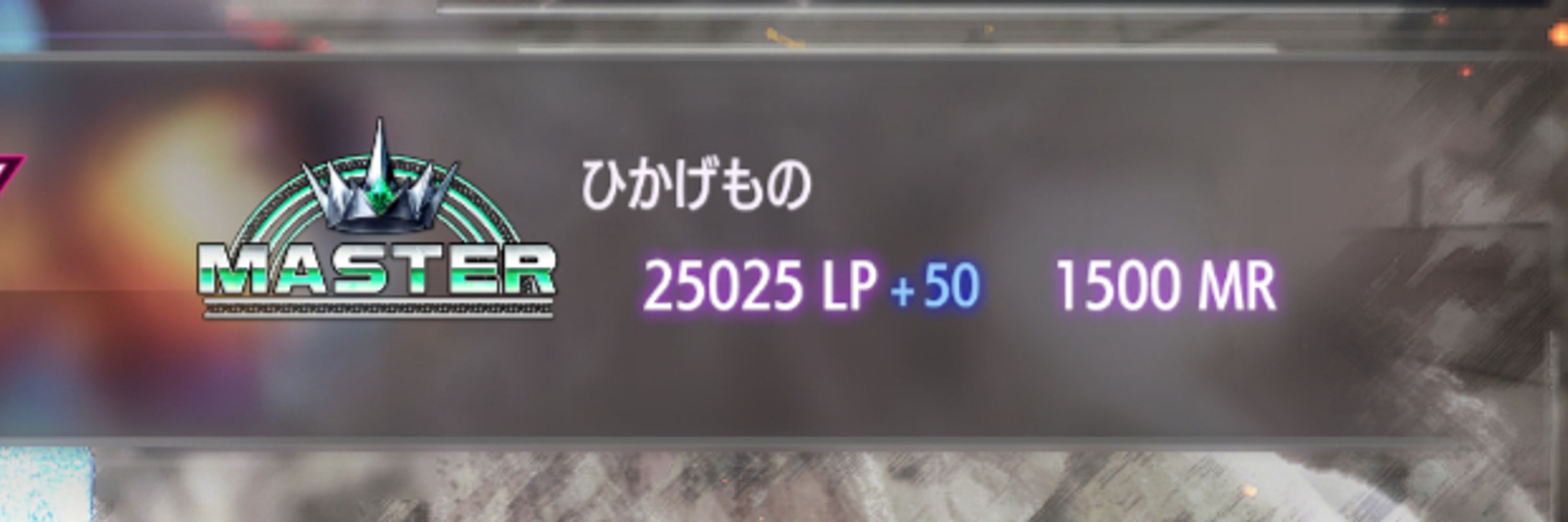 かげ