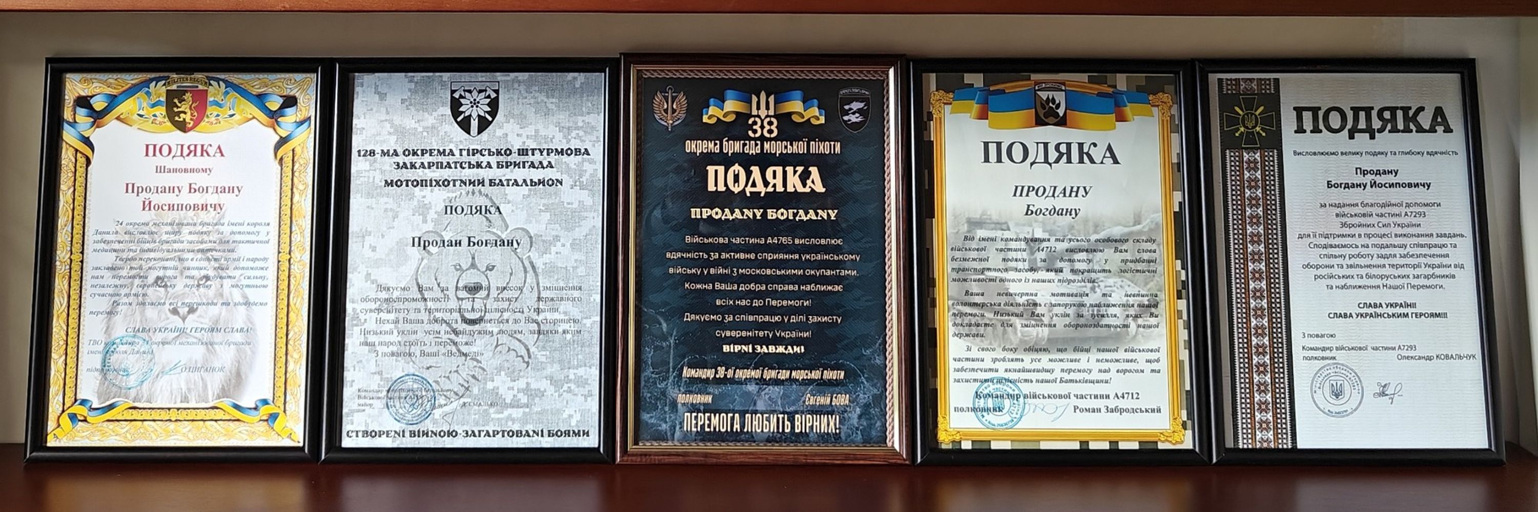 чулася потужна бавовна