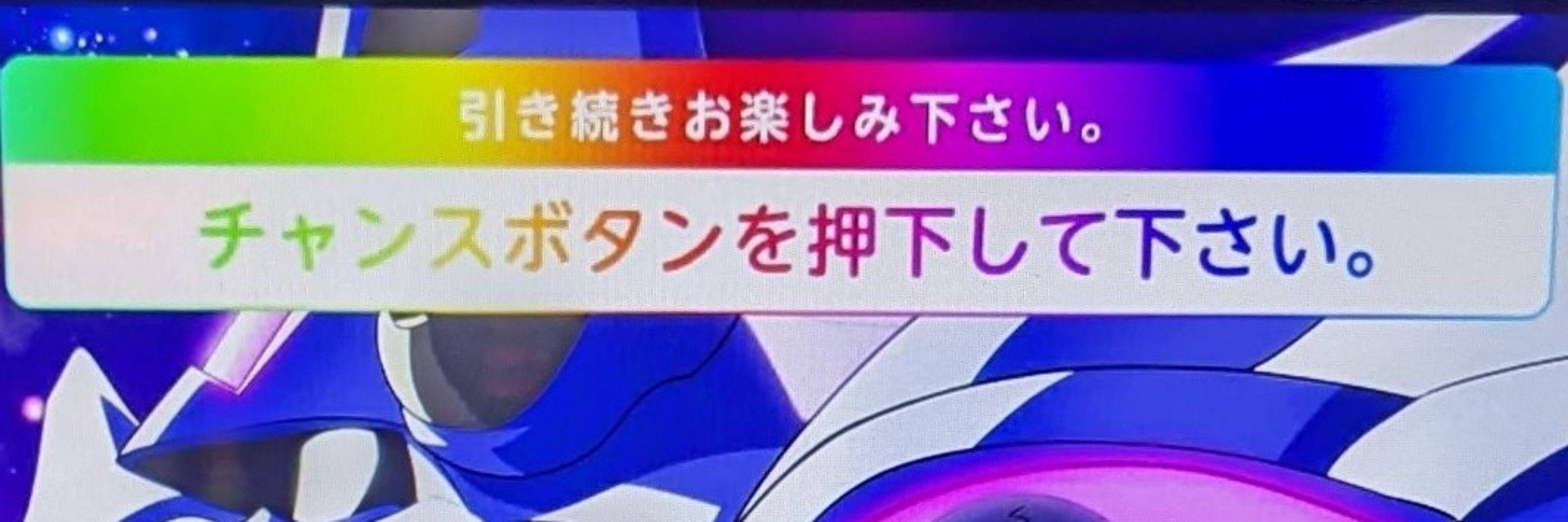 もこっち