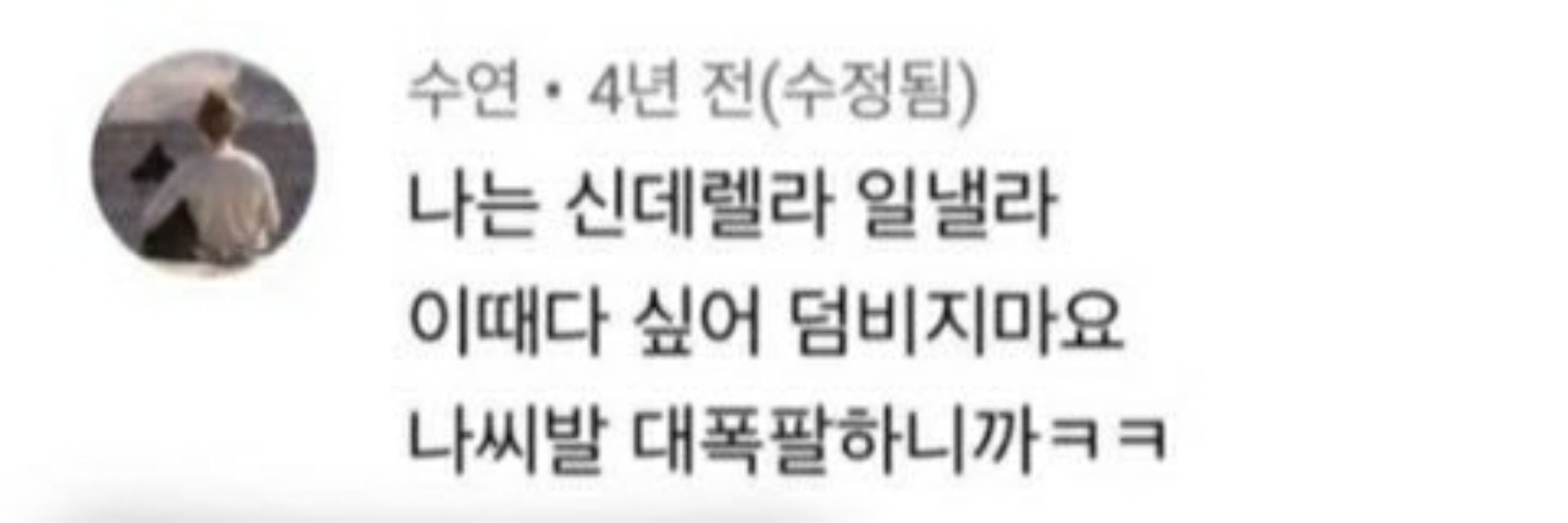 루바