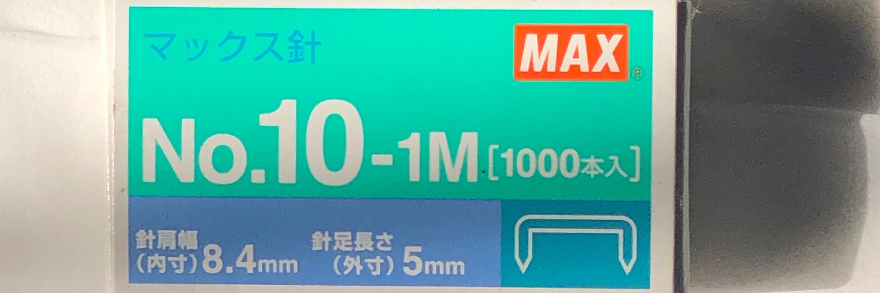 なだくら