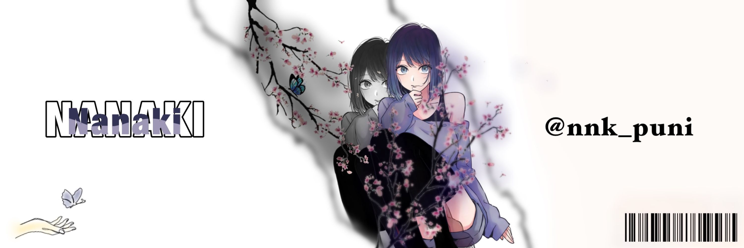 名も無き者